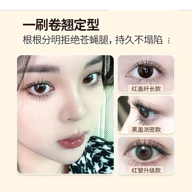 Korean Makeup Cleo Killlash Ma - Eyelash Extension Korea Natural recension och pris